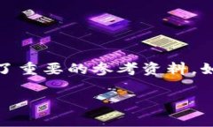 区块链技术近年来得到了