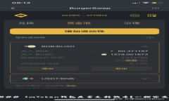 ### ImToken钱包是否支持狗币