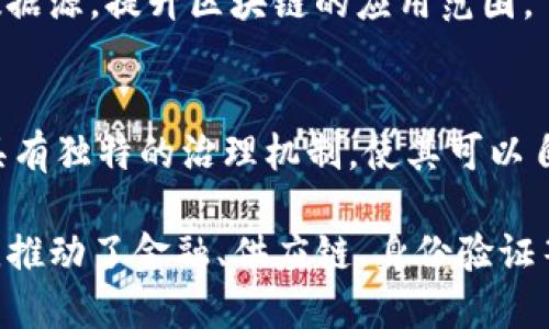 经典区块链系统中，许多公司在推动这一技术的发展和应用方面发挥了重要作用。以下是一些著名的公司，它们在区块链领域具有引领地位：

### 1. **比特币（Bitcoin）**
比特币是第一个也是最著名的区块链项目，由中本聪在2009年推出。比特币是一种去中心化的数字货币，能够在没有第三方的情况下进行安全交易。

### 2. **以太坊（Ethereum）**
以太坊是一个开源的区块链平台，支持智能合约的创建和执行。由维塔利克·布特林（Vitalik Buterin）于2015年推出。以太坊还支持去中心化应用（DApp）的开发。

### 3. **瑞波（Ripple）**
瑞波是一个提供全球支付解决方案的公司，利用区块链技术来提高跨境支付的速度和效率。其数字资产XRP被用于提升交易流动性。

### 4. **超额协议（Hyperledger）**
超额协议是一个由Linux基金会支持的跨行业项目，旨在推动区块链技术的开放标准化。它包含多个框架，如Hyperledger Fabric和Hyperledger Sawtooth，广泛应用于企业解决方案。

### 5. **链（Chain）**
链是一家专注于为企业提供区块链解决方案的公司，旨在使用区块链技术推动金融服务的创新。他们的产品Chain Core为企业提供私有区块链基础设施。

### 6. **EOSIO**
EOSIO是一个开源区块链平台，支持高性能的智能合约和DApp的开发。EOSIO以其高吞吐量和快速交易确认而闻名，适合大规模应用的需求。

### 7. **NEO**
被称为“中国的以太坊”，NEO是一个开源的区块链平台，旨在数字资产的管理和智能合约的实现。NEO还支持多种编程语言，方便开发者使用。

### 8. **Cardano**
Cardano是一个科学驱动的区块链平台，旨在提供可持续和可扩展的区块链环境。该平台由IOHK开发，以其独特的共识机制和治理结构而受到高度关注。

### 9. **Chainlink**
Chainlink是一个去中心化的预言机网络，通过连接智能合约与现实世界的数据源，提升区块链的应用范围。

### 10. **Tezos**
Tezos是一种自我修正的区块链平台，支持智能合约和去中心化应用。Tezos具有独特的治理机制，使其可以自我升级。

这些公司和平台在区块链技术的应用、推进和发展上起到了至关重要的作用，推动了金融、供应链、身份验证等多个行业的创新与变革。