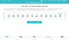 ImToken钱包：数字货币世界