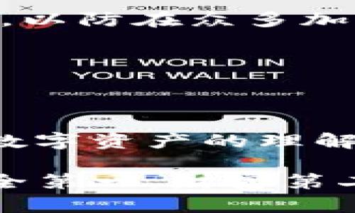 创建新钱包是使用imToken这一加密货币钱包应用程序的重要步骤。以下是关于如何在imToken上创建新钱包的详细步骤和说明。

一、什么是imToken？
imToken是一款广受欢迎的加密数字货币钱包，旨在为用户提供安全、方便的数字资产管理服务。它支持多种区块链资产，包括以太坊（Ethereum）、比特币（Bitcoin）等，同时也支持 DApp（去中心化应用）的访问。无论你是一个新手还是经验丰富的投资者，imToken 都是一个值得尝试的钱包选择。

二、为什么需要创建新钱包？
在加密货币的世界里，拥有一个钱包就像在现实生活中拥有一个银行账户。创建新钱包可以让你安全地存储和管理你的数字资产。你可以将资金分散到多个钱包中，以增强资产的安全性，或者创建一个新钱包来管理你的投资组合的不同部分。尤其是在熊市和牛市之间，你可能需要不同的策略来管理风险与收益。

三、创建新钱包的步骤
下面是创建新钱包的简单步骤：

h41. 下载并安装imToken/h4
首先，在你的手机应用商店（如Apple App Store或Google Play Store）中搜索“imToken”，下载并安装应用程序。确保你下载的是官方应用，以免遭受钓鱼攻击。

h42. 启动应用并选择“创建钱包” /h4
安装完成后，打开imToken应用，点击“创建钱包”按钮。在这个页面上，你会看到钱包的基本概念以及需要注意的安全事项。如果你已经有钱包，想要导入，可以选择“导入钱包”。

h43. 设置安全密码/h4
为了保护你的钱包安全，imToken会要求你设置一个安全密码。这个密码是你进行交易或查看钱包时的必要条件，因此请务必谨慎选择，并记录下来以防遗忘。谁还没点小烦恼呢？

h44. 备份助记词/h4
完成密码设置后，imToken将生成一组助记词（通常是12个英文单词）。这组助记词非常重要，因为它可以帮助你在手机丢失或更换时恢复钱包。请务必妥善保存，不要将其存储在联网的设备上。同时也不要随意分享给他人，毕竟“口口相传”也并非总是靠得住的。

h45. 确认助记词/h4
为了确保你已经正确记录了助记词，imToken会要求你根据提示，依次选择助记词中的单词。这一过程不仅是检查你是否正确记录，也是一次重要的确认防止错误。

h46. 钱包创建成功/h4
完成助记词确认后，你的imToken钱包就成功创建了！恭喜你！现在，你可以开始向自己的钱包中存入加密资产，或是开始进行交易了。

四、创建钱包后的注意事项
创建好钱包后，以下几点请务必注意：

h41. 保护助记词和密码/h4
助记词和密码是你钱包的“钥匙”，丢失或泄露将导致资产的损失。请务必将其储存在安全的地方，并定期检查记录。

h42. 定期更新安全措施/h4
虽然imToken已经提供了多种安全措施，但定期更新你的安全设置（例如，更改密码）仍然是必要的。此外，每次进行交易前，请确认接收地址是否正确，以防在众多加密货币地址中搞混了。

h43. 理性投资/h4
在数字资产投资过程中，理性是必不可少的。市场瞬息万变，切勿盲目跟风。保持冷静，深入研究是进行成功投资的关键。

五、总结
以上就是在imToken上创建新钱包的详细步骤。在数字货币的世界里，安全性与便利性同样重要。希望大家都能在创建和管理钱包的过程中，增加对数字资产的理解，规避风险，获得真正的收益。祝你在投资的路上万事顺利，财富增长！

借助这些简单易懂的步骤，即使是新手用户也能够迅速上手，创建出安全且功能齐全的钱包。个人在管理数字资产时，一定要做好安全防护，毕竟“安全第一，财富第二”嘛！