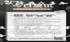 创建新钱包是使用imToken这