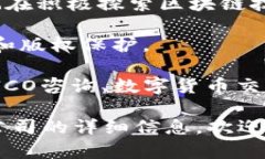 在杨浦区，有许多与区块