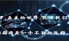 在imToken钱包中购买ETH币是