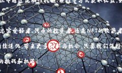 baioti探索区块链世界的宝