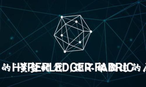  区块链投资的“黄金时代”：你不能错过的尾盘龙头股票