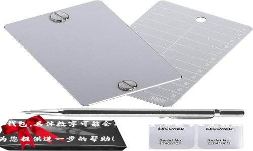 截至我最近的数据更新（2023年10月），ImToken 最多支持用户添加和管理多个钱包，具体数字可能会有所调整，但通常会支持数十个钱包。用户可以根据自己的需求创建多个钱包，以便于管理不同的资产和交易。

如果需要了解更多关于 ImToken 的使用或其功能的信息，请告诉我，我很乐意为您提供进一步的帮助！