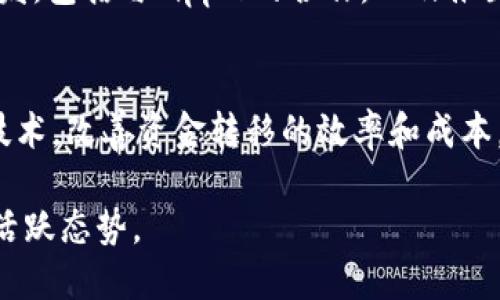 在日本，区块链技术正在稳步发展，并产生了一系列创新项目。下面是一些知名的日本区块链项目，供您参考：

1. **Ethereum（以太坊）**：
   作为全球首屈一指的区块链项目，以太坊在日本也得到了广泛应用。它不仅支持去中心化应用（DApps）和智能合约，还吸引了众多开发者和企业的关注。以太坊在日本的运用包括金融、医疗以及艺术领域。

2. **NEM（新经链）**：
   NEM是一个基于区块链的加密货币和智能合约平台，最初在日本开发。它以简单易用和高效性著称，特别是在企业应用方面。NEM的特点是采用独特的PoI（重要性证明）共识机制，这使得其在处理交易速度和安全性方面表现出色。

3. **Ripple（瑞波）**：
   Ripple是一种专注于金融支付的区块链项目，尤其在跨境支付领域得到广泛的认可。许多日本银行和金融机构与Ripple合作，致力于提升国际交易的速度和效率。

4. **Quorum**：
   Quorum是由摩根大通开发的区块链平台，主要用于金融领域。尽管它是一种私有区块链解决方案，但在日本的金融机构中逐渐被采用，以提高透明度和效率。

5. **Hashpalette**：
   Hashpalette是一个专注于数字艺术和NFT（不可替代代币）的项目，它旨在为艺术家和创作者提供一个去中心化的平台，让他们能够展示和交易自己的作品。在日本的艺术和文化界，Hashpalette受到了越来越多的关注。

6. **Cardano（卡尔达诺）**：
   Cardano是一个功能强大的区块链平台，致力于可持续性和可扩展性。该项目在日本也开始受到关注，特别是在教育和金融领域的应用潜力方面。

7. **Fujitsu’s Blockchain**：
   富士通推出了一种企业级的区块链解决方案，旨在帮助各行业实现数字化转型。富士通的区块链服务可以使用于供应链管理、身份验证和合同管理等场景。

8. **SBI Holdings**：
   SBI Holdings是一家综合金融服务公司，该公司在区块链和加密货币领域进行了大量投资与开发，包括与Ripple的合作，以及推出自己的加密货币交易平台。

9. **Stellar（恒星币）**：
   Stellar是一个开源的支付网络，旨在简化跨境汇款。在日本，一些金融科技企业利用Stellar的技术，改善资金转移的效率和成本。

这些项目各具特色，涵盖了从金融到艺术等多个领域，展示了日本在区块链技术方面的创新潜力和活跃态势。