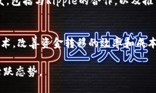 在日本，区块链技术正在稳步发展，并产生了一系列创新项目。下面是一些知名的日本区块链项目，供您参考：

1. **Ethereum（以太坊）**：
   作为全球首屈一指的区块链项目，以太坊在日本也得到了广泛应用。它不仅支持去中心化应用（DApps）和智能合约，还吸引了众多开发者和企业的关注。以太坊在日本的运用包括金融、医疗以及艺术领域。

2. **NEM（新经链）**：
   NEM是一个基于区块链的加密货币和智能合约平台，最初在日本开发。它以简单易用和高效性著称，特别是在企业应用方面。NEM的特点是采用独特的PoI（重要性证明）共识机制，这使得其在处理交易速度和安全性方面表现出色。

3. **Ripple（瑞波）**：
   Ripple是一种专注于金融支付的区块链项目，尤其在跨境支付领域得到广泛的认可。许多日本银行和金融机构与Ripple合作，致力于提升国际交易的速度和效率。

4. **Quorum**：
   Quorum是由摩根大通开发的区块链平台，主要用于金融领域。尽管它是一种私有区块链解决方案，但在日本的金融机构中逐渐被采用，以提高透明度和效率。

5. **Hashpalette**：
   Hashpalette是一个专注于数字艺术和NFT（不可替代代币）的项目，它旨在为艺术家和创作者提供一个去中心化的平台，让他们能够展示和交易自己的作品。在日本的艺术和文化界，Hashpalette受到了越来越多的关注。

6. **Cardano（卡尔达诺）**：
   Cardano是一个功能强大的区块链平台，致力于可持续性和可扩展性。该项目在日本也开始受到关注，特别是在教育和金融领域的应用潜力方面。

7. **Fujitsu’s Blockchain**：
   富士通推出了一种企业级的区块链解决方案，旨在帮助各行业实现数字化转型。富士通的区块链服务可以使用于供应链管理、身份验证和合同管理等场景。

8. **SBI Holdings**：
   SBI Holdings是一家综合金融服务公司，该公司在区块链和加密货币领域进行了大量投资与开发，包括与Ripple的合作，以及推出自己的加密货币交易平台。

9. **Stellar（恒星币）**：
   Stellar是一个开源的支付网络，旨在简化跨境汇款。在日本，一些金融科技企业利用Stellar的技术，改善资金转移的效率和成本。

这些项目各具特色，涵盖了从金融到艺术等多个领域，展示了日本在区块链技术方面的创新潜力和活跃态势。