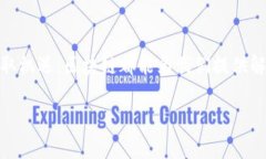 华为区块链的“魔法盒子