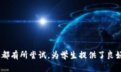 在中国，随着区块链技术