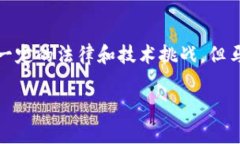 马来西亚的区块链发展正