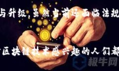 在A股市场，区块链概念是