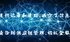 蚂蚁金服（现为蚂蚁集团