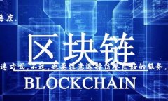 关于imToken钱包加速器的问