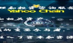 区块链技术在全球范围内