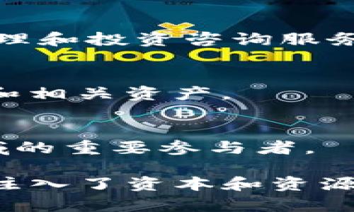 区块链技术在全球范围内逐渐受到重视，许多国际基金也开始将其纳入投资范围。以下是一些涉及区块链投资的国际基金和公司：

### 1. Pantera Capital
Pantera Capital是一家专注于数字资产和区块链技术的投资公司。该公司成立于2013年，管理着多个基金，投资于比特币和其他区块链相关项目。

### 2. Digital Currency Group (DCG)
DCG是一家知名的投资公司，专注于数字货币和区块链技术。它不仅投资于初创公司，还拥有几家子公司，包括CoinDesk。

### 3. Greylock Partners
Greylock Partners是一家风险投资公司，也是早期投资数字货币和区块链项目的先驱之一。

### 4. Blockchain Capital
Blockchain Capital成立于2013年，是一家专注于区块链技术和数字货币的风险投资公司。它专业投资于区块链初创公司，并提供咨询和技术支持。

### 5. Andreessen Horowitz (a16z)
Andreessen Horowitz是一家知名的风险投资公司，它的加密货币基金于2018年启动，专注于支持区块链项目和初创公司。

### 6. Kenetic Capital
Kenetic Capital是一家专注于区块链和数字资产的投资公司，提供基金管理和投资咨询服务。

### 7. Multicoin Capital
Multicoin Capital是一家加密货币投资公司，投资策略涵盖了区块链技术和相关资产。

### 8. Union Square Ventures (USV)
USV是一家美国风险投资公司，已投资多个区块链和数字货币项目，是该领域的重要参与者。

总之，以上公司和基金均在国际市场中积极布局区块链技术，为行业的发展注入了资本和资源。随着区块链技术的不断成熟和应用，未来还会有更多的投资公司涌现出来。