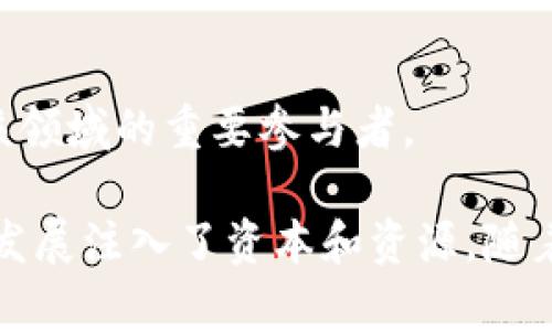 区块链技术在全球范围内逐渐受到重视，许多国际基金也开始将其纳入投资范围。以下是一些涉及区块链投资的国际基金和公司：

### 1. Pantera Capital
Pantera Capital是一家专注于数字资产和区块链技术的投资公司。该公司成立于2013年，管理着多个基金，投资于比特币和其他区块链相关项目。

### 2. Digital Currency Group (DCG)
DCG是一家知名的投资公司，专注于数字货币和区块链技术。它不仅投资于初创公司，还拥有几家子公司，包括CoinDesk。

### 3. Greylock Partners
Greylock Partners是一家风险投资公司，也是早期投资数字货币和区块链项目的先驱之一。

### 4. Blockchain Capital
Blockchain Capital成立于2013年，是一家专注于区块链技术和数字货币的风险投资公司。它专业投资于区块链初创公司，并提供咨询和技术支持。

### 5. Andreessen Horowitz (a16z)
Andreessen Horowitz是一家知名的风险投资公司，它的加密货币基金于2018年启动，专注于支持区块链项目和初创公司。

### 6. Kenetic Capital
Kenetic Capital是一家专注于区块链和数字资产的投资公司，提供基金管理和投资咨询服务。

### 7. Multicoin Capital
Multicoin Capital是一家加密货币投资公司，投资策略涵盖了区块链技术和相关资产。

### 8. Union Square Ventures (USV)
USV是一家美国风险投资公司，已投资多个区块链和数字货币项目，是该领域的重要参与者。

总之，以上公司和基金均在国际市场中积极布局区块链技术，为行业的发展注入了资本和资源。随着区块链技术的不断成熟和应用，未来还会有更多的投资公司涌现出来。