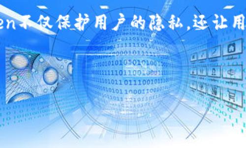 在imToken钱包中，你可以进行交易，但具体功能取决于你所持有的数字资产和当前钱包的版本。imToken主要作为一个多链数字货币钱包，支持多种区块链资产的存储和管理。同时，imToken也提供了去中心化交易的功能，用户可以通过钱包直接访问去中心化交易所（DEX），进行加密货币的交易。

以下是你可以在imToken钱包中进行的交易相关活动的详细介绍：

1. 什么是imToken钱包？
imToken是一个用户友好的数字资产钱包，提供安全的存储和管理服务。它支持以太坊（Ethereum）及其他多种区块链资产，用户可以通过钱包管理他们的加密货币，并参与多种区块链项目。

2. 能在imToken钱包中交易吗？
答案是肯定的！在imToken中，用户不仅可以查看他们的数字资产，还可以进行交易。钱包集成了多个去中心化交易所的接口，用户可以通过这些接口直接在钱包中进行交易，无需去其他平台。这种方式既安全又方便，因为用户的私钥始终保存在钱包中，不会被第三方获取。

3. 如何在imToken中进行交易？
进行交易的步骤相对简单。首先，你需要确保你的imToken钱包已经下载安装并注册。然后，按照以下步骤操作：
ul
    listrong步骤一：/strong打开imToken钱包，进入你的资产页面。/li
    listrong步骤二：/strong选择你想要交易的数字资产，点击“交易”按钮。/li
    listrong步骤三：/strong选择交易对，输入交易数量，并确认交易信息。/li
    listrong步骤四：/strong确认交易并输入钱包密码，完成交易。/li
/ul

4. 交易的安全性如何？
imToken钱包采用了多种安全措施来保护用户的资产安全，包括私钥本地存储和多重签名。此外，钱包也定期更新，以修复已知漏洞并增强安全性。用户在进行交易时，也应该确保使用最新版本的钱包，并仔细核实交易信息，避免因操作失误而造成损失。

5. 在imToken中交易的优势
使用imToken进行交易有多个显著优势：
ul
    listrong去中心化：/strong用户可以通过去中心化交易所进行交易，避免中心化交易所的风险。/li
    listrong隐私保护：/strong用户的私钥不会被第三方获取，可以保护资产的隐私安全。/li
    listrong方便快捷：/strong无缝连接多个交易所，能够快速找到最佳交易对。/li
/ul

6. 常见问题解答
作为数字货币交易的新手，用户可能会遇到一些困惑。以下是几个常见问题的解答：
ul
    listrongQ1:我需要支付交易手续费吗？/strongbr是的，进行交易时，用户需要支付一定的网络手续费，这个费用通常由矿工收取。/li
    listrongQ2:如何确保我的资产安全？/strongbr请定期备份你的钱包，并确保钱包密码和助记词的安全。/li
/ul

7. 总结
imToken钱包为用户提供了一个安全、便捷的交易环境，用户可以轻松管理他们的数字资产并进行交易。通过去中心化的方式，imToken不仅保护用户的隐私，还让用户能够掌握自己的资产。无论你是刚入门的数字货币新手还是经验丰富的交易者，imToken都能为你提供合适的工具和服务。

最后，谁还没点小烦恼呢？所以，不妨试试在imToken进行你的下一笔交易，释放压力，享受数字货币的乐趣吧！

希望这些信息能够帮助你更好地使用imToken钱包进行交易！如需进一步了解，请随时联系或查阅其他相关资源。