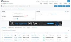 区块链相关的英文单词有