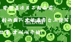 区块链的创新引擎：揭秘