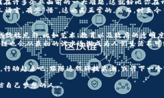 全球区块链应用市场的探