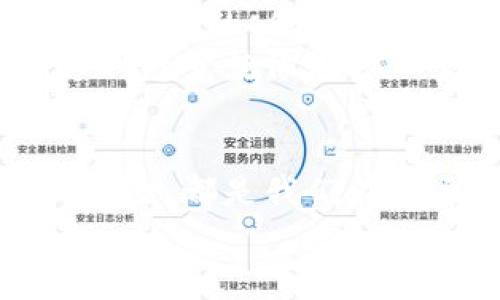 区块链技术因其独特的去中心化特性而备受瞩目，但它也并非完美无瑕。下面，我们将详细探讨区块链的三个主要缺点，帮助大家更全面地理解这一革命性的技术。

1. 能源消耗高
在区块链网络中，尤其是比特币等采用工作量证明（Proof of Work）机制的区块链，能源消耗问题备受关注。为了验证交易和生成新的区块，矿工们需要通过复杂的计算来“挖矿”，这需要消耗大量的电力。数据显示，比特币网络的年能耗已经与一些小国家相当，这无疑给我们的环境造成了额外的压力。
谁还没点小烦恼呢？想象一下，当你因为缺电而没法开空调时，恰巧比特币矿工的矿场正在全力以赴地“挖”出下一块区块，那种被无形的电力浪费“宰”的感觉，真是让人哭笑不得。

2. 扩展性问题
区块链的扩展性，尤其是在面对大量交易时，往往成为其发展的瓶颈。例如，在高峰期，比特币网络的交易确认时间可能会延迟，这会导致一些用户感到沮丧，特别是当你正急着进行一笔交易时，等待确认的过程就像在等待一个人人都想要的电影票，漫长而煎熬。
许多区块链项目正在寻求解决方案，例如闪电网络（Lightning Network），就像给区块链安了一台“快充”设备，让其能在高需求时迅速处理更多交易。然而，在真正的应用中，效果如何，还需要时间来验证。

3. 隐私问题
虽然区块链的透明性是其一个吸引人的地方，但它也同时带来了一定的隐私风险。在许多区块链中，交易记录是公开的，虽然钱包地址的身份是匿名的，但通过分析交易网络，聪明的黑客还是有机会找出用户的真实身份。此外，某些区块链还可能受到监管，这就引发了对个人隐私的更大担忧。
想象一下，你刚刚完成了一笔交易，然而不久之后，你发现自己的钱包地址已经被推测出与身份挂钩，仿佛隐私就在你眼前的指尖悄然溜走。这种感觉就像在参加聚会时，突然发现自己穿了“透明外套”，既尴尬又无奈。

总结
虽然区块链无疑是一个颠覆性的创新技术，但在它光鲜亮丽的外表下，依然隐藏着一些我们不可忽视的缺点。能源消耗高、扩展性问题和隐私风险，都是我们在追逐新技术时需要理性看待的重要因素。在快速发展的科技潮流中，保持清醒的头脑，才能真正把握住机遇与挑战。
谁还没点小烦恼呢？面对区块链的缺陷，我们是否能够在未来的技术创新中，找到更好的解决方案，给我们的数字世界带来更光明的前景？