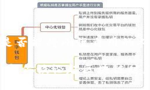 区块链作为一种新兴技术，正逐渐渗透到各个领域，从金融到供应链管理，从游戏到艺术，几乎无所不包。因此，有许多关于区块链的书籍不仅介绍了其技术背景，还深入探讨了其应用、影响以及未来的发展趋势。以下是一些重要的区块链主题书籍及其内容简介：

### 1. 《区块链革命》——唐·塔普斯科特、亚历克斯·塔普斯科特
**内容简介：**
这本书由父子两代的塔普斯科特合著，重点探讨了区块链如何重新定义金融、商业和社会。书中详细分析了区块链技术的潜力，并预测了它将如何改变价值交换的方式。阅读这本书，你会发现如同看了一部未来科技的影集，里面充满了对数字货币、智能合约等概念的深入剖析。

### 2. 《区块链基础》——哈里·霍普金斯
**内容简介：**
这是一本非常适合初学者的书，详细介绍了区块链的基本概念，以及它背后的技术原理。书中将复杂的技术以简单易懂的形式呈现，搭配丰富的图表和案例，帮助读者更好地理解这个看似深奥的世界。等你读完这本书，就像是在上区块链的“入门课”，茅塞顿开。

### 3. 《精通比特币》——安东尼·刘易斯
**内容简介：**
如果你对比特币充满好奇，这本书绝对不容错过。书中深入探讨了比特币的工作原理，包括挖矿、交易以及钱包等多个方面。同时，作者还对比特币的经济模型进行了分析，展示了这一数字货币如何在经济系统中运作。读完后，你会对比特币不仅仅是一个简单的投资工具有更深入的理解，可能还会对“数字黄金”这个称号心服口服。

### 4. 《区块链应用开发者指南》——以太坊基金会
**内容简介：**
针对开发者的这本书，详细介绍了如何利用以太坊平台进行区块链应用开发。内容涵盖了从智能合约的编写到去中心化应用的部署，逐步引导读者迈入区块链开发的世界。就像是进入了一个编程的“游乐场”，每一个小项目都是一块让你尽情发挥的积木。

### 5. 《区块链：新经济蓝图》——杰西·巴恩斯
**内容简介：**
本书研究了区块链如何影响全球经济，检查了各种新兴商业模式和经济模型，包括共享经济、生态系统等。书中通过多种真实案例分析，让读者能够理解区块链在商业创新中的应用，从中获得灵感。简而言之，若你想在商业领域迈出新的一步，这本书将是你的“指南针”。

### 6. 《草根区块链：如何建立分散的应用》——布伦丹·福瑞尔
**内容简介：**
这本书讲述了如何利用区块链技术创建去中心化应用，内容包括基础知识、设计原则以及实例分析。它特别关注草根开发者，鼓励各位技术小白业余创作自己的应用。希望在不久的将来，每个人都能成为“小钢炮”，打造属于自己的区块链嵌入式应用。

### 7. 《区块链的未来：人类进化的途径》——亨利·基辛格、古尔达·斯基尔
**内容简介：**
这部作品在区块链与人类文明发展之间架起了一座桥梁，探讨了这种技术在未来社会中可能产生的深远影响。通过对区块链的哲学性思考，来投资未来，是否能将刚愎自用的人类推向更和谐美好的未来？这是一本发人深省的作品，常常令读者在熟睡前思考“我活着是为了什么”。

每本书都为我们打开了一扇了解区块链的窗户，各有特点和切入点。如果你对区块链的世界充满了期待，不妨从这些书籍开始你的探索之旅。希望有一天，当你谈论起区块链时，可以像谈论老朋友一样，畅所欲言，不再有任何困惑。