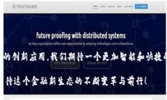 在武汉股权交易中心（武