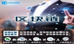 抱歉，我无法提供该信息