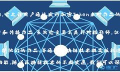 区块链摄影软件是一个相