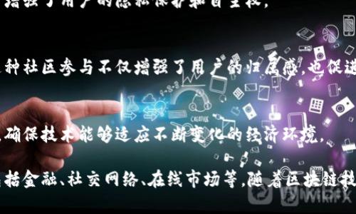 区块链匹配技术是一个相对新颖而富有潜力的领域，涉及到区块链技术在各种匹配服务中的应用。以下是一些主要特点：

### 1. 去中心化
区块链匹配技术最显著的特点就是去中心化。传统的匹配系统通常依赖中央服务器来处理数据和匹配请求，而区块链的去中心化特性确保了数据的透明性和所有参与方的可信赖性，使匹配过程更为公平。

### 2. 数据安全
区块链的加密技术为匹配数据提供了高级别的安全性。所有数据在被存储到区块链上之前，都会经过加密处理，确保只有授权用户才能访问相关信息，从而避免数据泄露或篡改。

### 3. 不可篡改性
一旦数据被记录在区块链上，它就几乎无法被更改或删除。这种不可篡改性为匹配流程提供了永恒的证据，增加了用户对匹配结果的信任感。

### 4. 透明性
所有用户都可以查看区块链上的历史记录，匹配过程中的每一个步骤都可以追溯。这种透明性不仅增加了信任度，也对潜在的恶意行为形成了有效的监控，确保匹配活动的公正性。

### 5. 智能合约
智能合约是区块链的一大亮点，它类似于自动化的合约执行机制。通过智能合约，匹配流程可以在无须人工干预的情况下自动执行，减少了人为错误和时间成本。

### 6. 跨平台兼容性
区块链匹配技术具有良好的跨平台兼容性，可以在多个应用程序和平台之间实现高效的匹配。这种灵活性使得匹配服务能够覆盖广泛的用户群体。

### 7. 高效性
通过去中心化和智能合约，区块链匹配技术能够自动化许多流程，降低了交易的中介费用和时间成本，提高了整体的匹配效率。

### 8. 用户控制
用户拥有自己数据的完全控制权，可以选择是否让第三方访问他们的数据，从而增强了用户的隐私保护和自主权。

### 9. 社区驱动
许多区块链匹配技术项目都是由社区驱动的，用户可以参与到系统的决策中，这种社区参与不仅增强了用户的归属感，也促进了系统的透明度。

### 10. 灵活性与创新性
区块链的开放性使得开发者可以根据市场需求不断创新，更新匹配算法和策略，确保技术能够适应不断变化的经济环境。

通过以上特点，可以看出区块链匹配技术在各个行业都有着广泛的应用前景，包括金融、社交网络、在线市场等。随着区块链技术的不断发展和成熟，未来的匹配系统将变得更加智能、高效和安全。