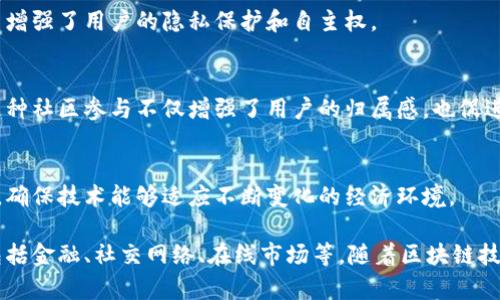 区块链匹配技术是一个相对新颖而富有潜力的领域，涉及到区块链技术在各种匹配服务中的应用。以下是一些主要特点：

### 1. 去中心化
区块链匹配技术最显著的特点就是去中心化。传统的匹配系统通常依赖中央服务器来处理数据和匹配请求，而区块链的去中心化特性确保了数据的透明性和所有参与方的可信赖性，使匹配过程更为公平。

### 2. 数据安全
区块链的加密技术为匹配数据提供了高级别的安全性。所有数据在被存储到区块链上之前，都会经过加密处理，确保只有授权用户才能访问相关信息，从而避免数据泄露或篡改。

### 3. 不可篡改性
一旦数据被记录在区块链上，它就几乎无法被更改或删除。这种不可篡改性为匹配流程提供了永恒的证据，增加了用户对匹配结果的信任感。

### 4. 透明性
所有用户都可以查看区块链上的历史记录，匹配过程中的每一个步骤都可以追溯。这种透明性不仅增加了信任度，也对潜在的恶意行为形成了有效的监控，确保匹配活动的公正性。

### 5. 智能合约
智能合约是区块链的一大亮点，它类似于自动化的合约执行机制。通过智能合约，匹配流程可以在无须人工干预的情况下自动执行，减少了人为错误和时间成本。

### 6. 跨平台兼容性
区块链匹配技术具有良好的跨平台兼容性，可以在多个应用程序和平台之间实现高效的匹配。这种灵活性使得匹配服务能够覆盖广泛的用户群体。

### 7. 高效性
通过去中心化和智能合约，区块链匹配技术能够自动化许多流程，降低了交易的中介费用和时间成本，提高了整体的匹配效率。

### 8. 用户控制
用户拥有自己数据的完全控制权，可以选择是否让第三方访问他们的数据，从而增强了用户的隐私保护和自主权。

### 9. 社区驱动
许多区块链匹配技术项目都是由社区驱动的，用户可以参与到系统的决策中，这种社区参与不仅增强了用户的归属感，也促进了系统的透明度。

### 10. 灵活性与创新性
区块链的开放性使得开发者可以根据市场需求不断创新，更新匹配算法和策略，确保技术能够适应不断变化的经济环境。

通过以上特点，可以看出区块链匹配技术在各个行业都有着广泛的应用前景，包括金融、社交网络、在线市场等。随着区块链技术的不断发展和成熟，未来的匹配系统将变得更加智能、高效和安全。