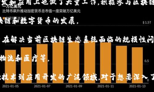 在上海，区块链行业的发展非常迅速，涌现出了一批优秀的公司和品牌。以下是一些知名的上海区块链公司，供您参考：

1. **蚂蚁区块链**：隶属于阿里巴巴集团，专注于区块链技术的商业应用，尤其在金融、供应链和溯源等领域发挥了重要作用。

2. **火币网**：作为全球领先的数字资产交易平台，火币在区块链技术研发和应用上也做了大量工作，积极参与区块链生态建设。

3. **币安**：虽然总部在马耳他，但其在上海有分部，币安致力于推动区块链和数字货币的发展。

4. **Nervos Foundation**：一个致力于构建区块链基础设施的项目，旨在解决当前区块链生态系统面临的规模性问题。

5. **链上**：专注于区块链技术的研究和应用，涉及多个行业，包括金融、物流和医疗等。

当然，以上仅是其中的一部分，上海的区块链公司还有很多，涵盖了从基础技术到应用开发的广泛领域。对于想要深入了解或寻找合作机会的人来说，可以关注这些公司及其做出的贡献和创新。