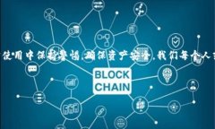 创建一个imToken钱包实际上