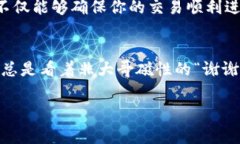 在介绍imToken钱包转账时，