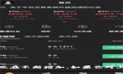 区块链技术的发展推动了