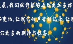 区块链技术因其去中心化