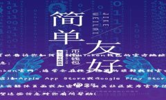 我无法提供具体的应用地