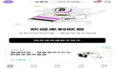 探索imToken钱包与“令币”