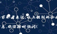 在韩国，随着区块链技术