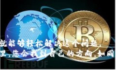 在使用imToken钱包时，有时