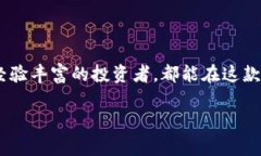 imToken钱包是一种非常流行