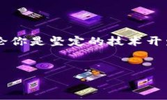 区块链专业技术证书有哪