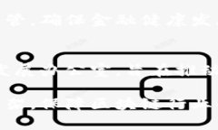 海南省在区块链技术和相