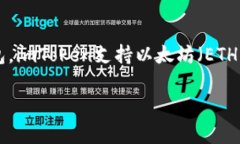 ImToken钱包是由北京启明星