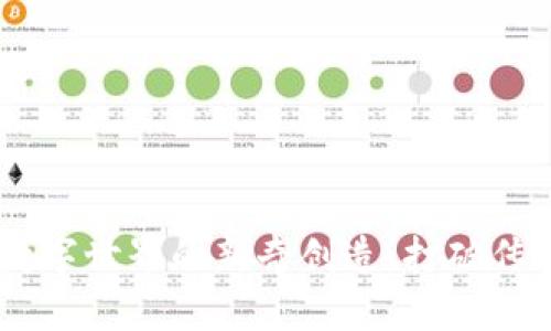 夸克区块链：数字世界的新奇创造，打破传统边界的先锋