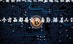 区块链技术被广泛应用于