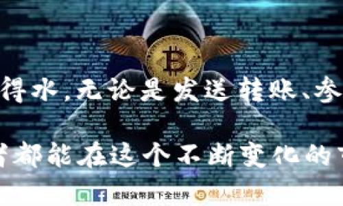 imToken钱包地址是一个特定的字符串，用于在区块链上标识用户的数字资产账户。这个地址类似于传统银行账户的账号，用户可以通过这个地址发送和接收加密货币。

### 什么是imToken钱包？

imToken是一个多功能的数字钱包，支持多种区块链资产的管理。用户可以通过imToken钱包存储、管理和交易各种加密货币，比如以太坊（ETH）、比特币（BTC）等。imToken钱包提供了用户友好的界面和安全的私钥管理方式，使得用户能够方便地进行加密资产的操作。

### imToken钱包地址的构成

imToken钱包地址一般是由一串字母和数字组成，通常以特定的字符开头。比如以太坊钱包地址是以