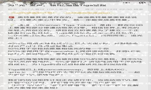   走进区块链的世界：那些让数据像超人一样飞翔的企业 / 

 guanjianci 区块链, 企业, 创新, 数据安全 /guanjianci 

区块链：数据世界的超级英雄
在现代商业的舞台上，区块链技术如同超级英雄般迅速崛起。想象一下，如果数据是一位无畏的骑士，那么区块链就是它那坚不可摧的铠甲。区块链的去中心化、不可篡改和透明性，让数据在各种行业中安全且高效地流动。而如今，越来越多的企业也意识到了这一点，纷纷加入到了这场数据革命的行列中。

金融行业——区块链的先锋
在区块链的众多应用场景中，金融行业毫无疑问是最走在前列的。比如，strong摩根大通/strong和 strong花旗集团/strong等大型金融机构，早已在内部交易和清算等方面应用区块链技术。想象一下，如果金融交易像乘坐地铁，区块链就是那条快速的地铁线路，不再需要绕来绕去的等待。
摩根大通推出的emQuorum/em就是一个典型的例子。它实现了快速、透明的交易处理，减少了金融交易过程中对中介的依赖。毕竟，谁愿意在繁琐的 bureaucracy 中打转呢？

供应链管理——把产品送到你手中
除了金融行业，strong沃尔玛/strong也在供应链管理中利用区块链技术。想象一下，当你在超市选择一颗苹果时，区块链可以追踪这颗苹果是从哪里来的，经历了多少次转手，最终才能乖乖地在你的购物车中呆着。这样一来，消费者就能享受到更加透明且安全的购买体验。
沃尔玛的区块链系统记录了供应链中的每一个环节，确保食品的安全性和新鲜度。这种技术如同一双聪明的眼睛，让每一个环节都尽在掌握。

医疗行业——健康数据的新守护者
健康数据的安全性一直是医疗行业中的一大痛点，而此时区块链技术的应用恰如其分。strong梅奥诊所/strong和 strongIBM/strong的合作就是一个很好的例子。他们利用区块链来处理患者的医疗记录，确保信息的安全和隐私。可别小看这些数据，它们可比我们生活中的小烦恼复杂得多。
通过区块链技术，患者能够随时掌握自己的医疗记录，并授权医生进行访问。这样一来，患者就不再是孤独的战士，而是有了强大的“盔甲”来保护自己的健康数据。

房地产行业——一纸契约的革命
房地产交易可以说是最需要透明和可信度的领域之一。传统的买卖流程繁杂且耗时，而区块链技术的引入宛如一阵清风，给这个行业带来了新鲜的气息。strong房天下/strong和strongRE /MAX/strong等公司通过区块链实现了房产交易的自动化和透明化。
想象一下，房产交易像是一次高大上的聚会，区块链就是那位总是能让大家畅所欲言的主持人，确保每个人的信息都被准确无误地传达。通过智能合约，交易双方不再需要面对复杂的签字环节，而是轻松地在区块链上完成交付。

艺术品市场——寻找真品的利器
艺术品市场一直以来都充满了真假难辨的风险，而区块链在这里充当了“真相调查员”的角色。strong万德堡画廊/strong就利用区块链技术为每一件艺术品提供唯一的数字身份，确保其来源和真伪。在这个充满幻想的领域，区块链犹如指路明灯，照亮了艺术创作的前程。
艺术品的所有权通过区块链进行记录，不仅便于交易，也大大降低了伪造的风险。想象一下，艺术品就像一个秘密的宝藏，而区块链则是那把开启宝藏的钥匙，让每个艺术爱好者都能安心投资。

政府与公共服务——提升透明度与信任
政府也在积极探索区块链的潜力，想要借此提升公共服务的效率和透明度。例如，strong爱沙尼亚/strong就采用区块链技术来管理国民的身份信息和健康记录。这使得公民可以方便地访问自己的资料，同时也减少了各类欺诈行为的发生。
小小的爱沙尼亚，凭借着区块链技术的助力，简直就像“数据国家”的传奇一样，轻轻松松把公民的服务提升到一个全新的水平。

未来展望——区块链的无限可能
区块链的未来，可以说是充满了无限可能。随着技术的持续发展，更多行业将纷纷加入这一革新浪潮。就像一场华丽的舞会，越来越多的“舞者”将相继亮相。
然而，在追梦的道路上，不可避免地会遭遇到一些挑战和小烦恼。如何解决技术瓶颈、确保数据隐私和安全性、规避法律风险等，都是需要我们从业者认真思考的问题。毕竟，谁还没点小烦恼呢？

总结——让区块链飞得更高
区块链，以其独特的优势，正在各行各业中展现出强大的生命力。它不仅改变了数据的处理方式，更提升了各类业务的透明度和安全性。随着越来越多的企业开始尝试和应用这一技术，我们有理由相信，区块链将为未来的商业世界带来更深远的变化。
未来，让我们拭目以待区块链如何继续在各个行业中腾飞，续写新的辉煌篇章。好了，关于区块链的那些事儿，今天就聊到这里，你是否也为这项技术的未来感到兴奋呢？